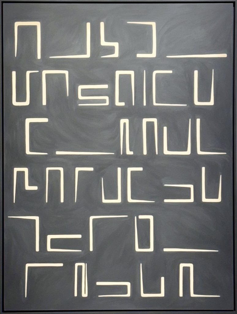 Nieodczytane sygnały Nieodczytane sygnały